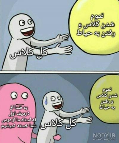 عکس نوشته طنز بی تی اس - تستچی عکس نوشته طنز بی تی اس - تستچی