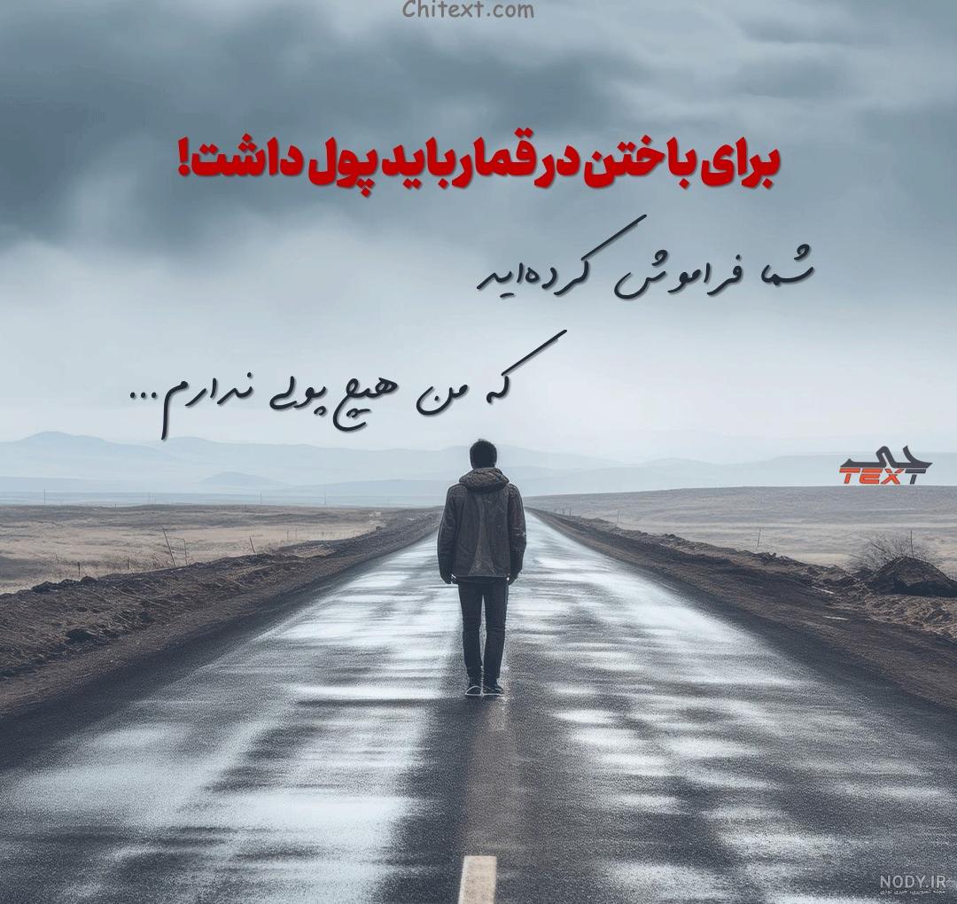 عکس نوشته های مفهومی و الهام بخش عکس نوشته های مفهومی و الهام بخش