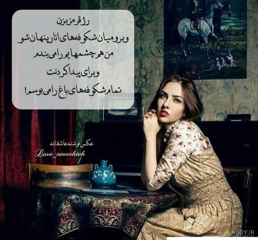 عکس نوشته مفهومی خاص و زیبا - عکس نودی عکس نوشته مفهومی خاص و زیبا - عکس نودی
