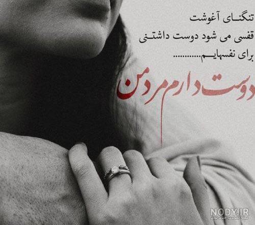 عکس پروفایل بدون متن خاص و عاشقانه + پروفایل بدون متن خفن