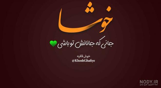 عکس پروفایل جدید، هنری و خاص 1403 برای دانلود - خدمت از ما عکس پروفایل جدید، هنری و خاص 1403 برای دانلود - خدمت از ما