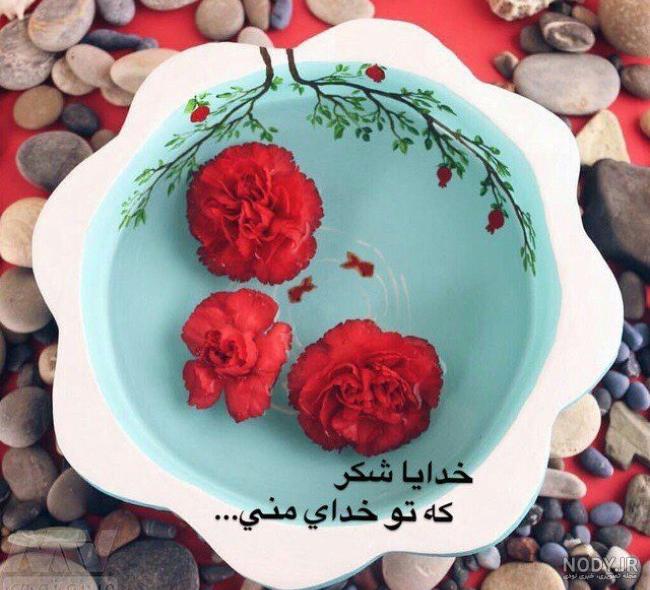 عکس پروفایل خدا ❤️ عکس معنوی برای پروفایل