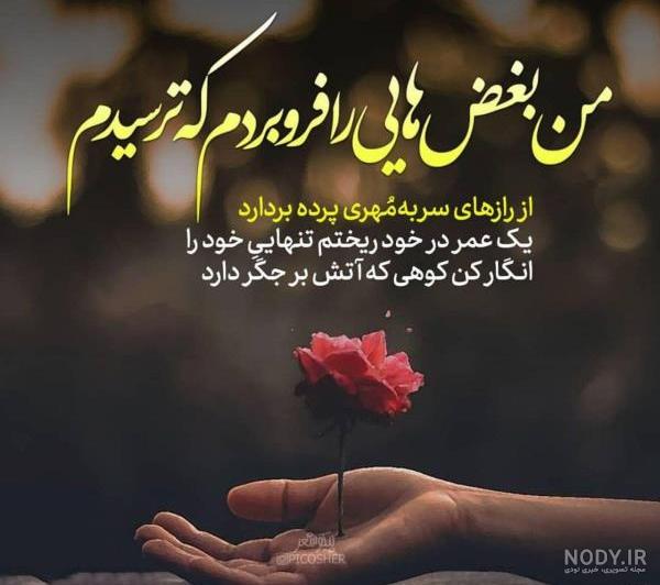 عکس پروفایل رمانتیک؛ عکس رمانتیک و احساسی ، عکس احساسی عاشقانه دو نفره