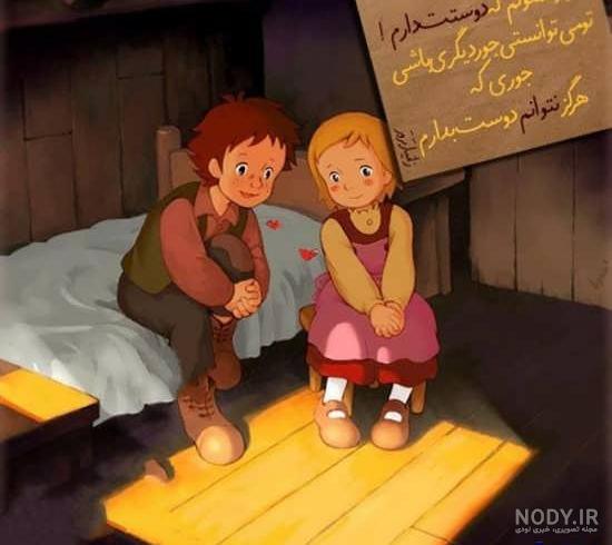 عکس پروفایل کارتونی دخترانه زیبا + عکس پروفایل کارتونی بامزه