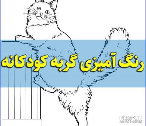 عکس گربه زیبا نقاشی