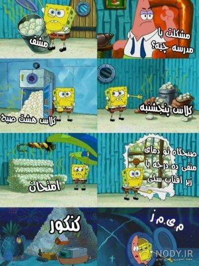 لیست منتخب | 😂خنده دار😂 - تستچی لیست منتخب | 😂خنده دار😂 - تستچی