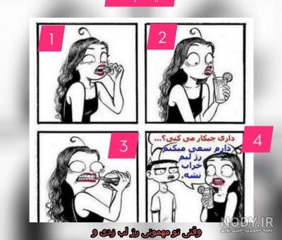 لیست منتخب | لیست منتخب طنز 🤣 تستچی - تستچی لیست منتخب | لیست منتخب طنز 🤣 تستچی - تستچی