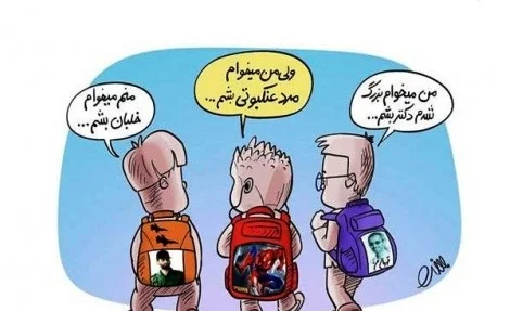 متن های خنده دار کوتاه و جدید ☀️+ لطیفه های بامزه و باحال • مجله تصویر زندگی