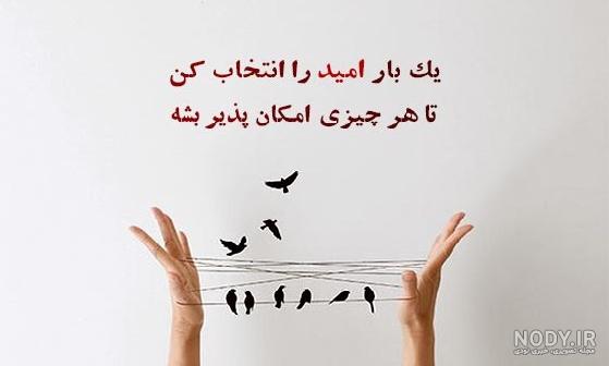 متن ساده برای عکس خودم
