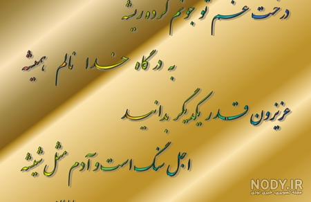 متن و شعر در مورد سفید شدن موها + عکس نوشته برای پروفایل متن و شعر در مورد سفید شدن موها + عکس نوشته برای پروفایل