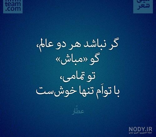 مجموعه عکس پروفایل عاشقانه جدید و مفهومی - Tjoor