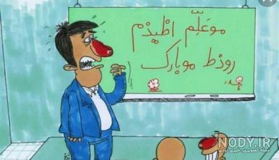 مدرسه هامون نفرین شدس!!! - تستچی مدرسه هامون نفرین شدس!!! - تستچی