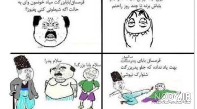 میم مدرسه ای😐💅 - تستچی میم مدرسه ای😐💅 - تستچی