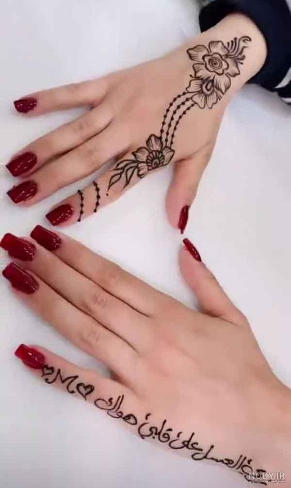نقش حنا عربی و هندی با جدیدترین ایده ها برای هر قسمتی از بدن نقش حنا عربی و هندی با جدیدترین ایده ها برای هر قسمتی از بدن