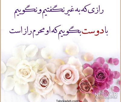 کپشن و متن های زیبا و خاص برای اینستاگرام با عکس نوشته کپشن و متن های زیبا و خاص برای اینستاگرام با عکس نوشته