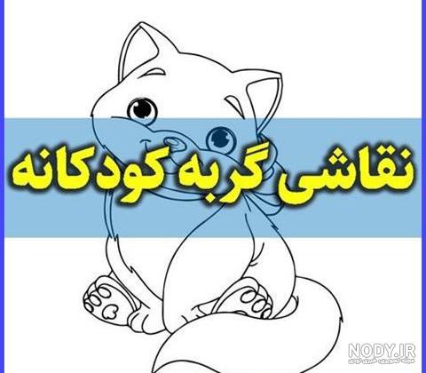 گربه زیبا چشم سبز در جنگل نقاشی دیجیتال 1538588