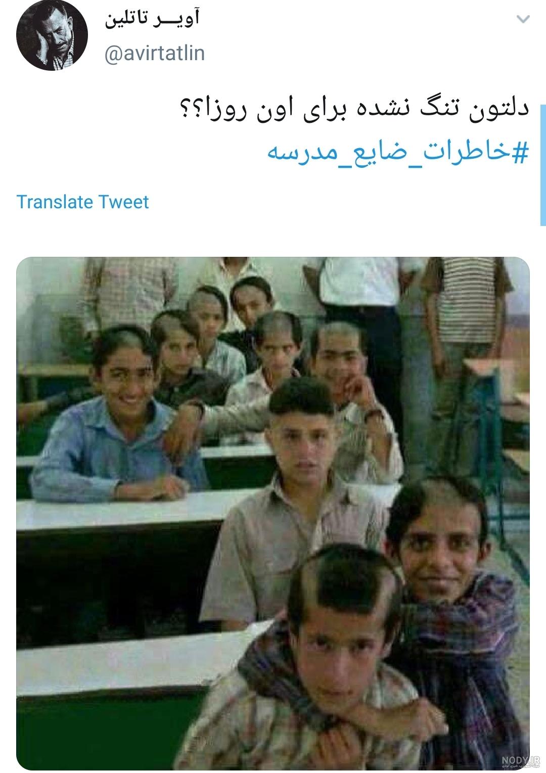 ۱۶ عکس نوشته طنز کرونا جدید - ستاره