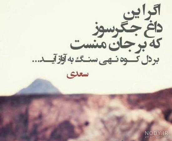 ۴۰ عکس پروفایل و عکس نوشته شعر عاشقانه، زیبا و احساسی - ستاره ۴۰ عکس پروفایل و عکس نوشته شعر عاشقانه، زیبا و احساسی - ستاره