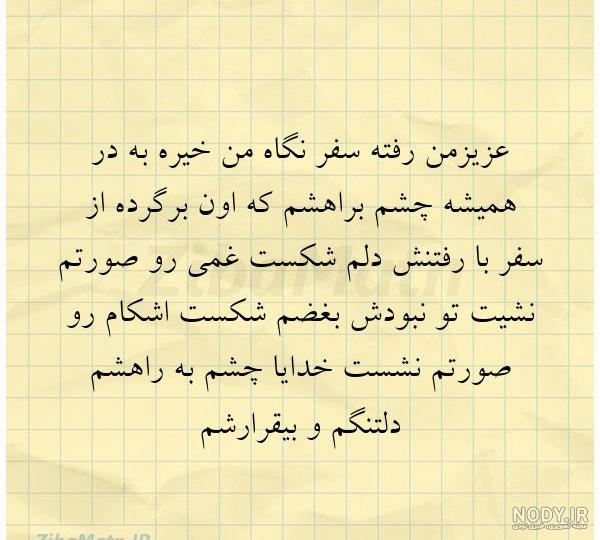 moragebehma@instagram on Pinno: خدایا ؛ مهربانی ات را در وجودم جاری ساز... moragebehma@instagram on Pinno: خدایا ؛ مهربانی ات را در وجودم جاری ساز...