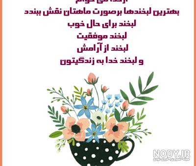 30 عکس برای گفتن صبح بخیر | متن صبح بخیر شاد و زیبا 30 عکس برای گفتن صبح بخیر | متن صبح بخیر شاد و زیبا