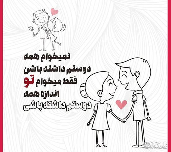 40 عکس پروفایل شاد و زیبا 2020 – 1399