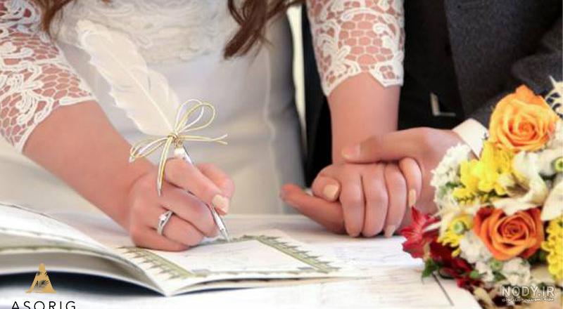 70 مدل ژست عکاسی عقد محضری عروس داماد | مدل عکس عقدکنان👰🤵