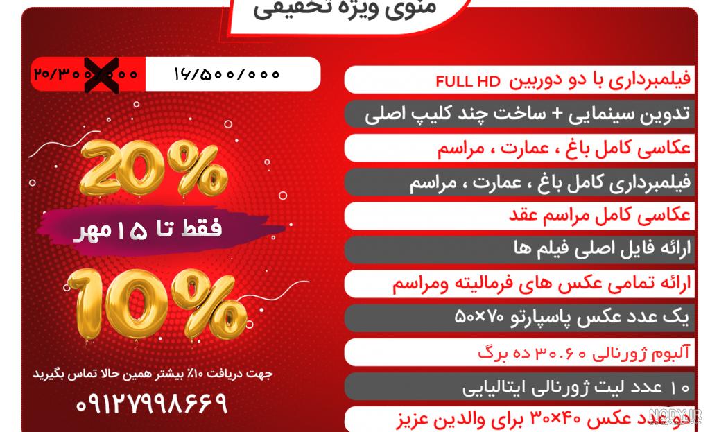 آتلیه عروس | آتلیه عروس داماد |بهترین آتلیه عروس - استودیو شاین آتلیه عروس | آتلیه عروس داماد |بهترین آتلیه عروس - استودیو شاین