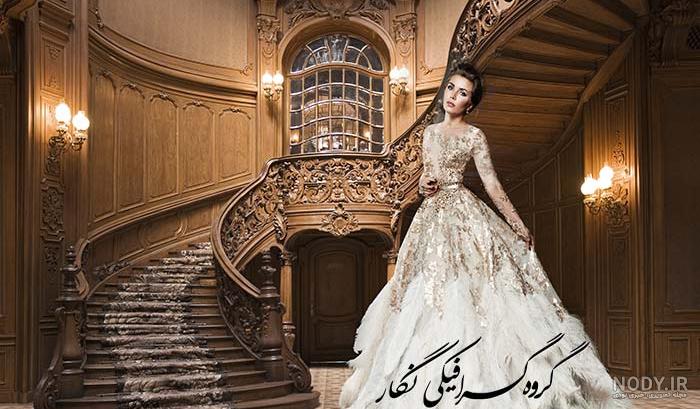 آتلیه عکاسی عروس - آتلیه عکاسی عروس و داماد | استودیو لنزو آتلیه عکاسی عروس - آتلیه عکاسی عروس و داماد | استودیو لنزو