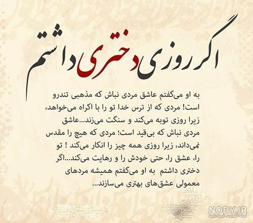 ببینید! کلکسیون عکس نوشته عاشقانه و زیبا (گلچین سال ) - DOODOOPS.COM