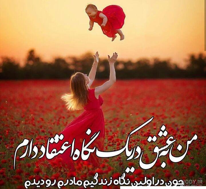 بهترین عکس های عاشقانه بهترین عکس های عاشقانه