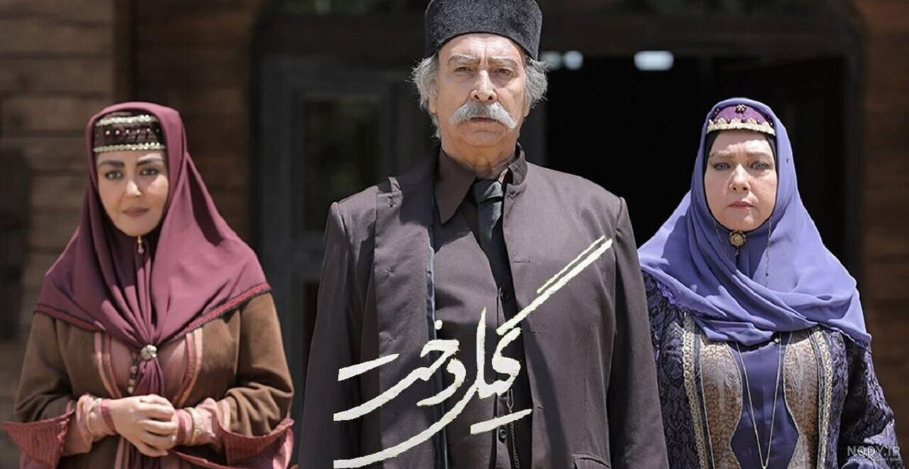 تاج‌الملوک (قاجار) - ویکی‌پدیا، دانشنامهٔ آزاد