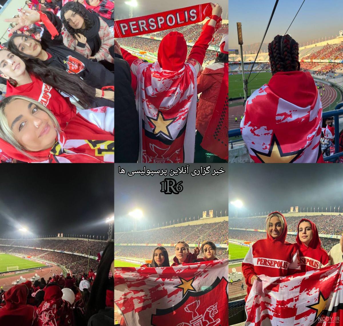 تصاویری زیبا از جشن قهرمانی پرسپولیس/ ببینید