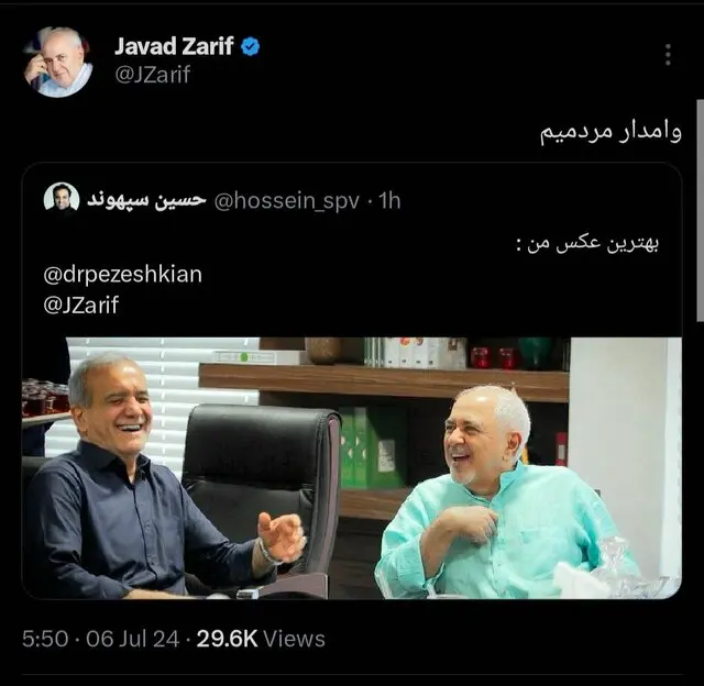 تصویری متفاوت از مسعود پزشکیان با یک کلاه خاص تصویری متفاوت از مسعود پزشکیان با یک کلاه خاص