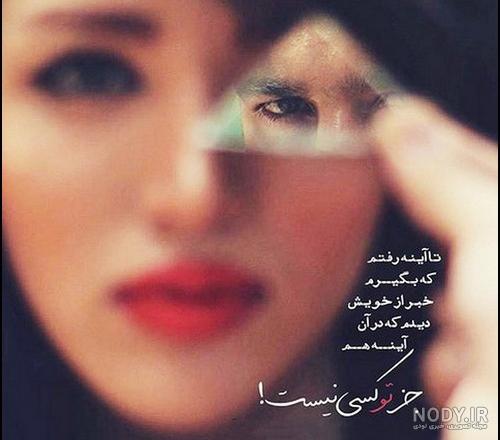 جملات سفر با عشق + عکس نوشته مسافرت عاشقانه جملات سفر با عشق + عکس نوشته مسافرت عاشقانه