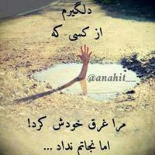 دانلود آهنگ مو یارم بی خبر رفته سفر دیر کرده دانلود آهنگ مو یارم بی خبر رفته سفر دیر کرده