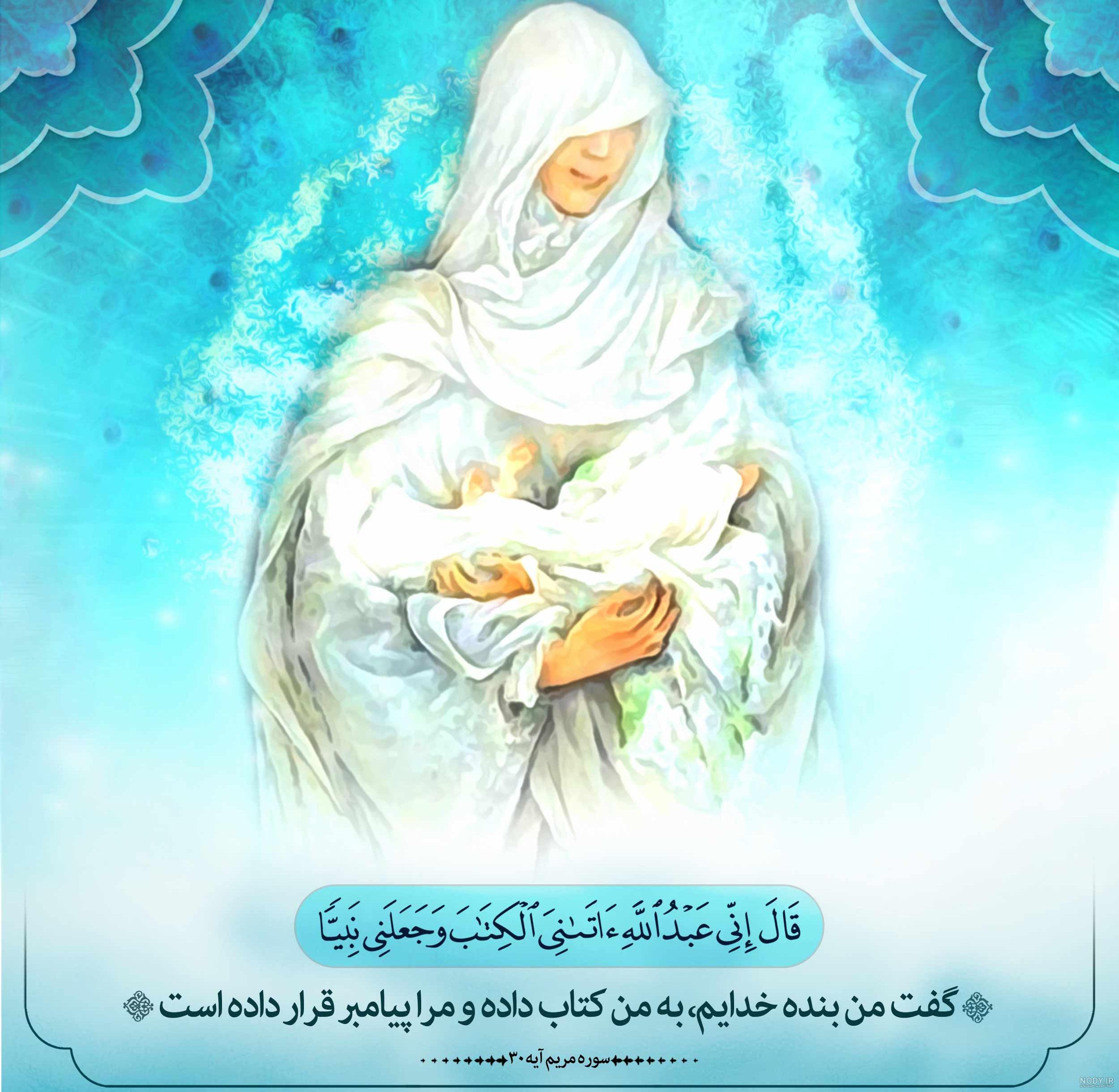 دانلود عکس پروفایل عیسی مسیح دانلود عکس پروفایل عیسی مسیح