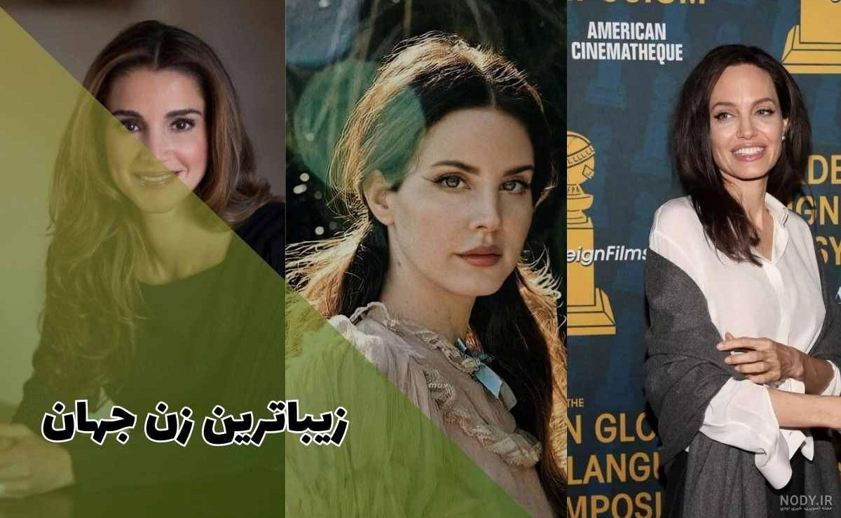 دیجی10: با ده کشوری که دارای زیباترین زنان هستند آشنا شوید! - دیجی رو دیجی10: با ده کشوری که دارای زیباترین زنان هستند آشنا شوید! - دیجی رو