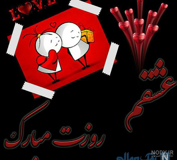 روز مرد مبارک عشقم png | بُرچین – تصاویر دوربری شده، فایل های آماده، عکس  png رایگان، دانلود psd رایگان