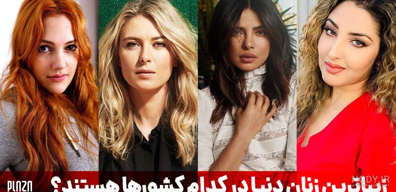 زیباترین زنان مسلمان در سال 2023 را بشناسید+بیوگرافی زیباترین زنان مسلمان در سال 2023 را بشناسید+بیوگرافی