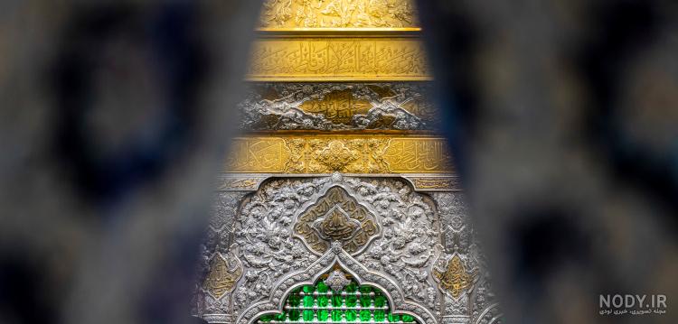 زیباترین عکس ضریح امام حسین