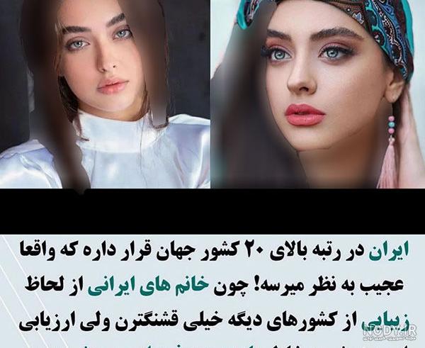 زیبا‌ترین زنان جهان کدامند؟ سلبریتی های خوشگل را بشناسیم • سبک زندگی