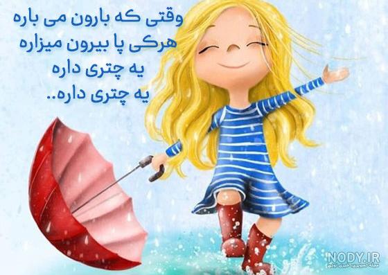 شعر کودکانه امام زمان · جدید ۱۴۰۳ -❤️ گهر شعر کودکانه امام زمان · جدید ۱۴۰۳ -❤️ گهر