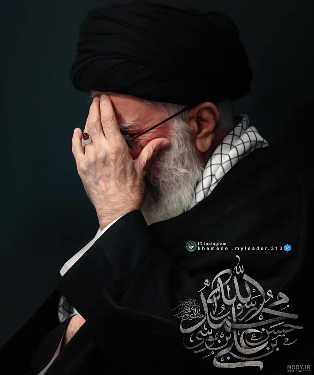 عکس های باکیفیت از حضرت آیت الله خامنه ای / عکس پروفایلی از رهبر انقلاب |  جدول یاب
