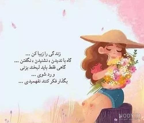 عکس دختر زیبا برای شاد عکس دختر زیبا برای شاد