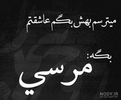 عکس دختر شکست عشقی خورده بدون متن