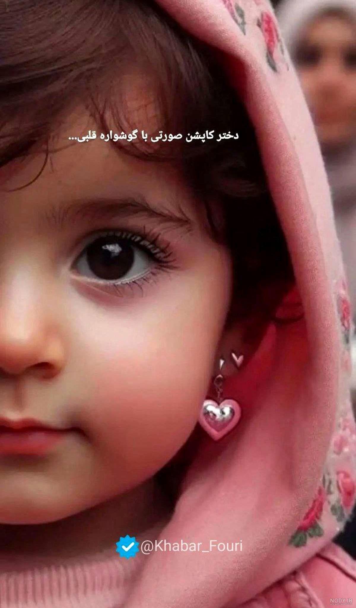 عکس دختر صورتی کیوت