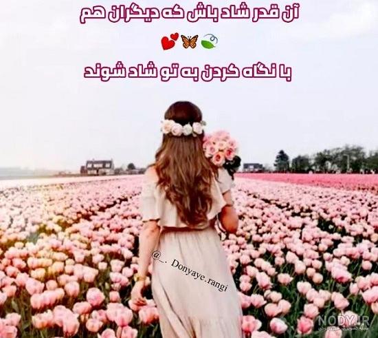 عکس دخترانه باکلاس و شیک + عکس باکلاس دخترانه برای پروفایل عکس دخترانه باکلاس و شیک + عکس باکلاس دخترانه برای پروفایل