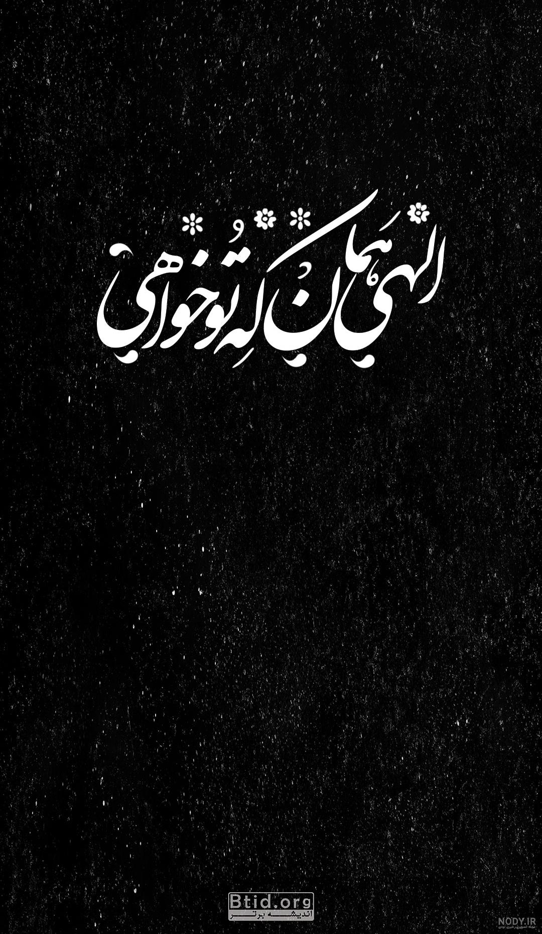 عکس زمینه آسمان آبی ساده زیبا پس زمینه | والپیپر گرام