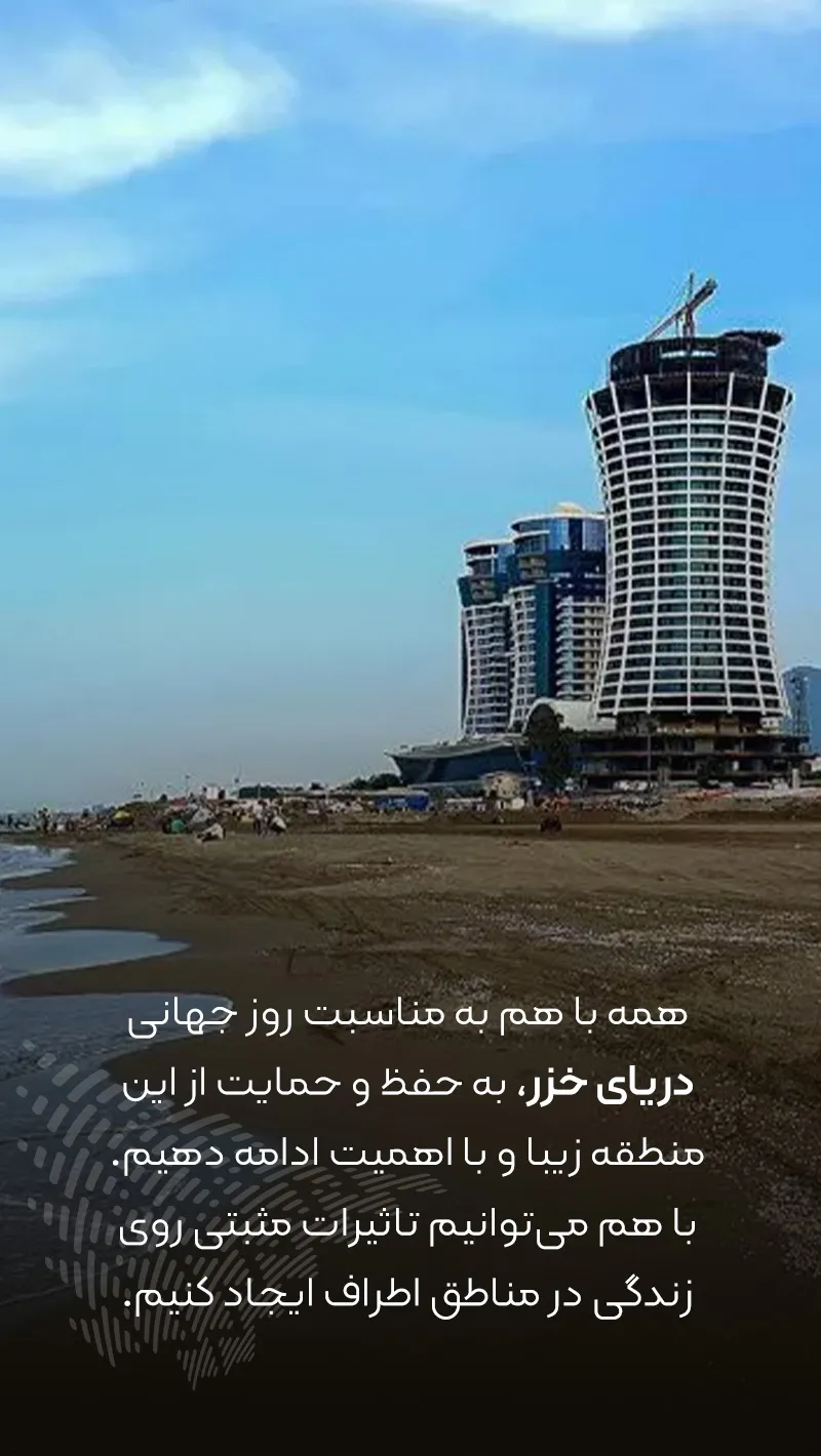 عکس زیبا از دریای خزر