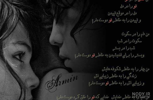 عکس زیبا عشق